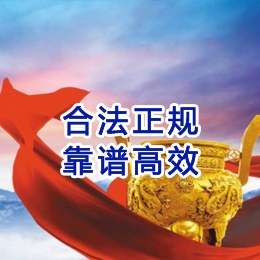 芮城讨账公司